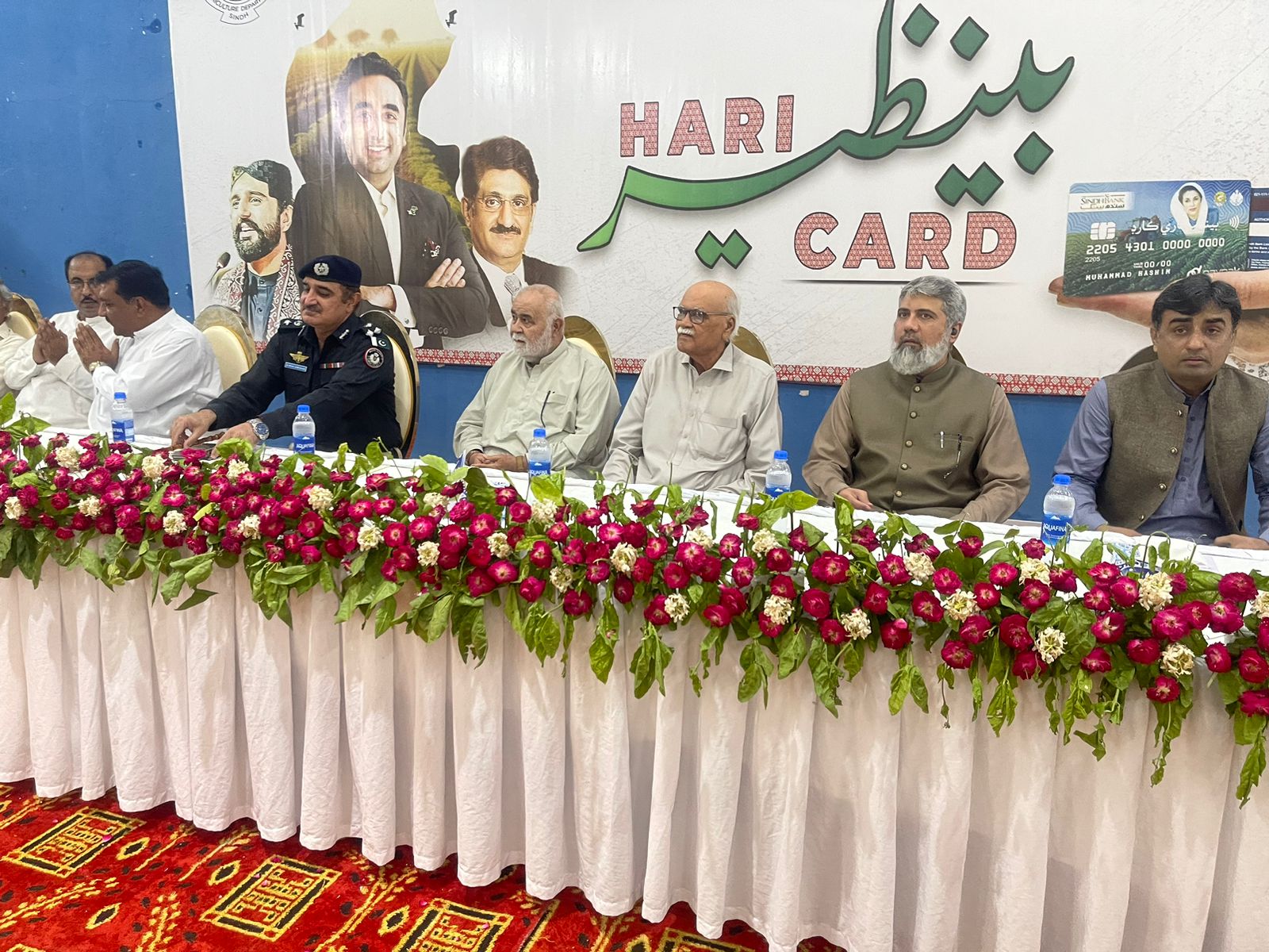 BHC Ghotki